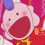 Luckyman (ラッキーマン)